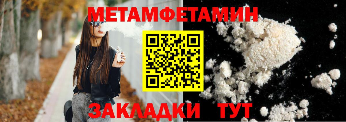 Амфетамин  Амфетамин Розовый  АМФЕТАМИН  Вход с VPN  Якутск 