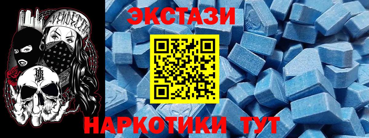 hydra   ЭКСТАЗИ таблы  Якутск  купить наркотики сайты  ЭКСТАЗИ mix  Вход с VPN  ЭКСТАЗИ 