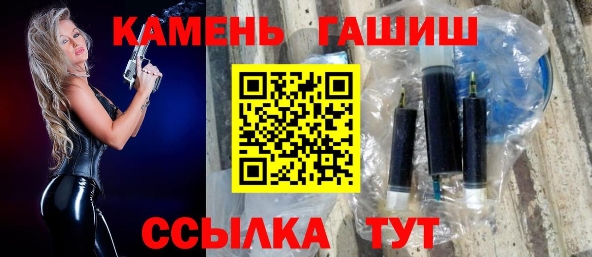 ГАШИШ индика сатива  ГАШИШ  ГАШ hashish  Якутск  Вход с VPN 