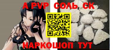 герыч Будённовск