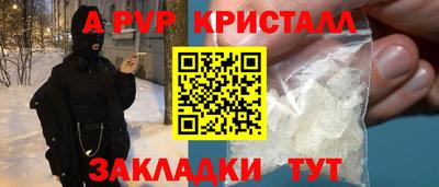 герыч Будённовск