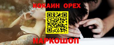 прущая мука Бузулук