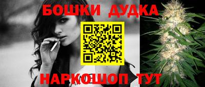 прущая мука Бузулук