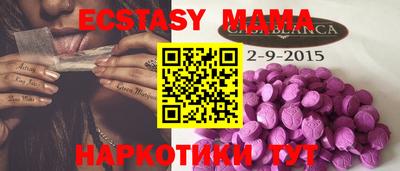 прущая мука Бузулук