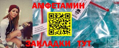 герыч Будённовск