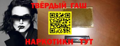 герыч Будённовск