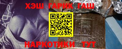 герыч Будённовск