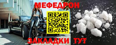 прущая мука Бузулук