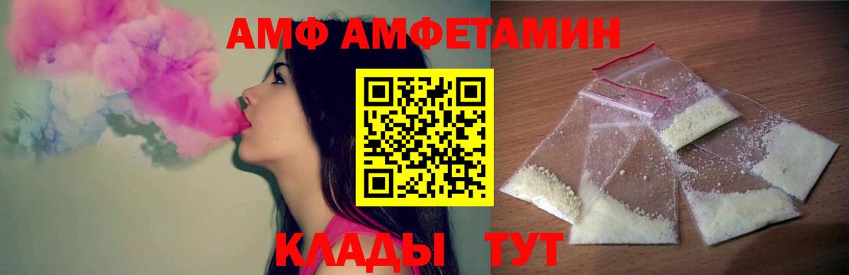 Первитин Methamphetamine  Вход с VPN  Якутск 