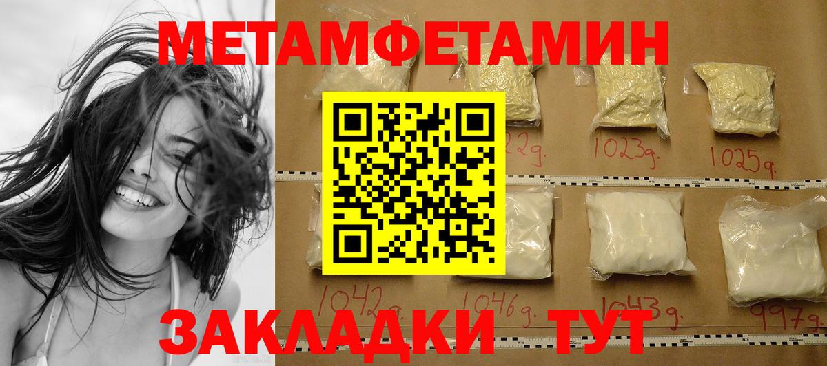 МДМА  Якутск  Меф кристаллы  Каннабис  Вход с VPN 