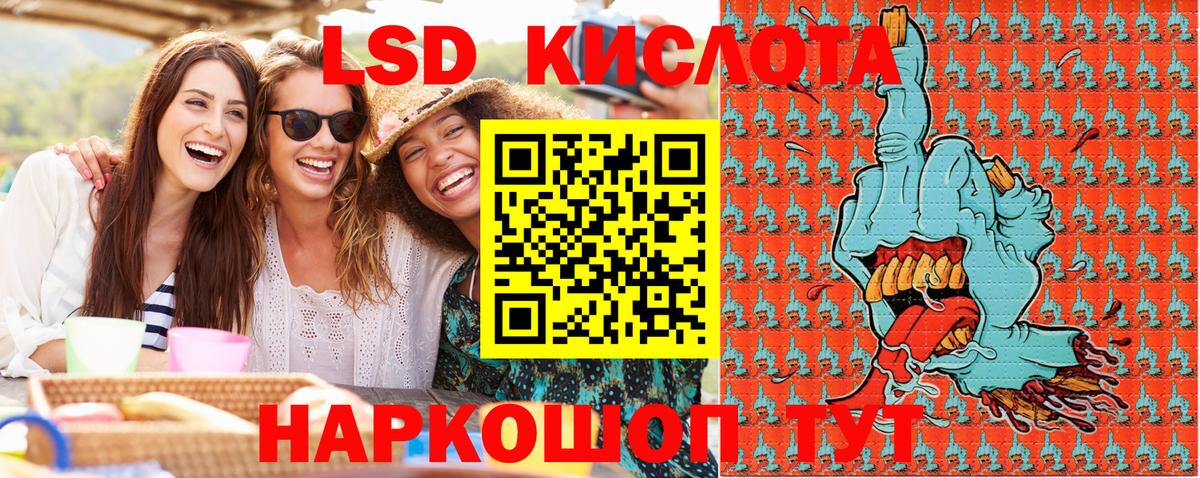 Якутск  Марки N-bome 1500мкг  Вход с VPN 
